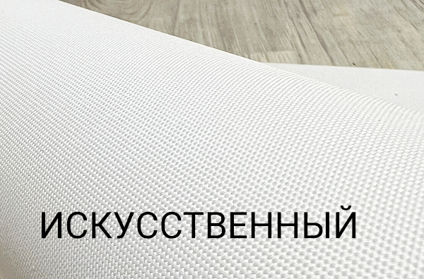 тип холста